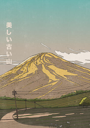 Road to Mount Fuji Art Print