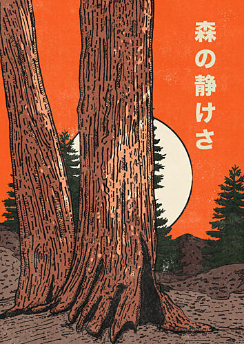 Quiet Forest Glow Art Print