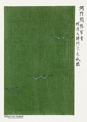 Green Woodblock Print 1860s by Yatsuo No Tsubaki Art Print by Yatsuo No Tsubaki