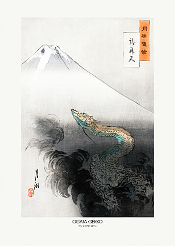 Ryu Shoten 1897 Art Print