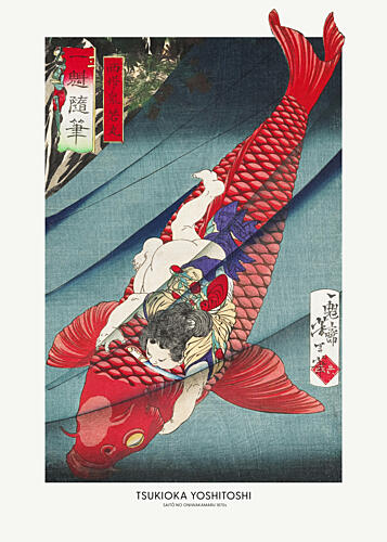 Saito No Oniwakamaru 18721873 by Tsukioka Yoshitoshi Art Print by Pictufy