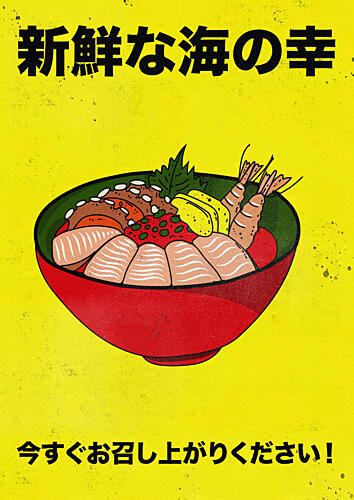 Fresh Seafood Bowl Art Print
