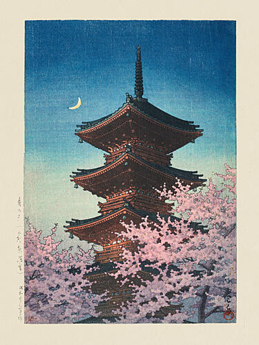 Haru No Yu, Ueno Toshogu Spring Evening at Toshogu in Ueno 1948 Art Print