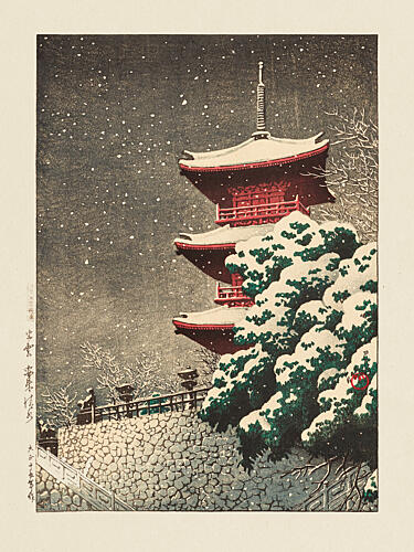 Temple at Izumo 1926 Art Print