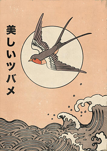 Japanese Swallow over Waves Art Print