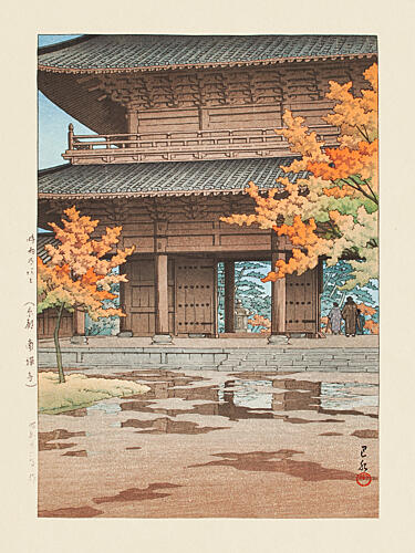 Jigure No Ato Art Print