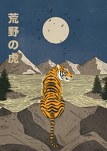Wild Tiger Moonlit Lake Art Print