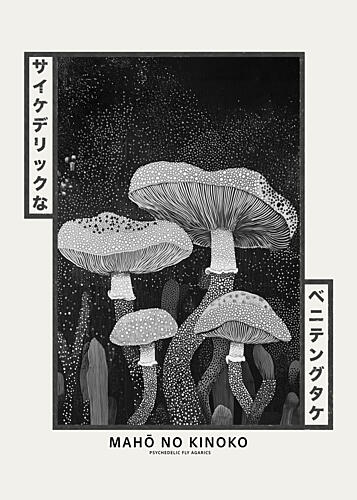 Magic Forest Mushrooms Art Print