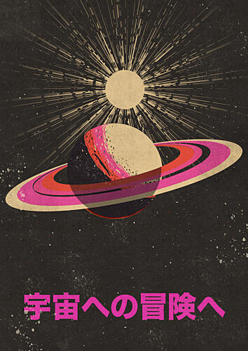 Retro Space Adventure Pop art reproduction
