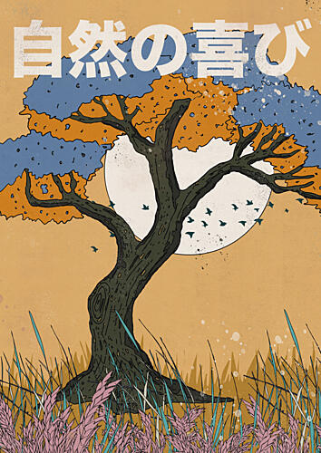 Golden Tree Tranquility Gold Print