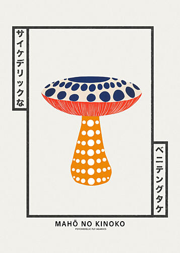 Japanese Magic Mushroom Art Print