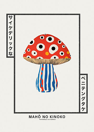 Japanese Psychedelic Mushroom Pop art reproduction