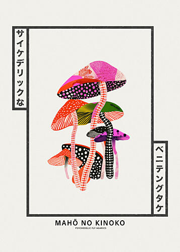Psychedelic Magic Mushrooms Art Print