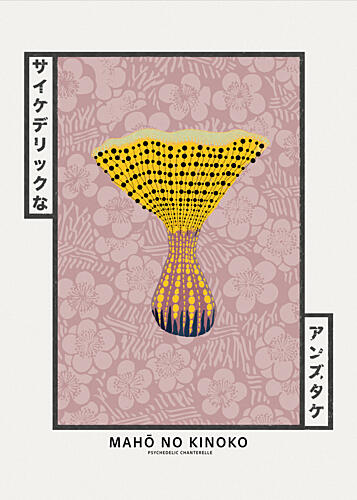 Psychedelic Chanterelle Mushroom Art Print