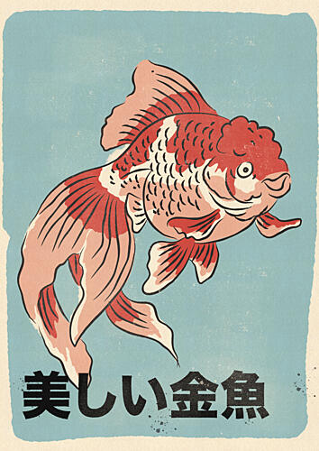 Beautiful Japanese Goldfish Gold Print
