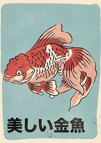 Beautiful Japanese Goldfish Gold Print