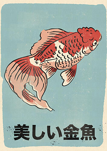 Vintage Japanese Goldfish Gold Print