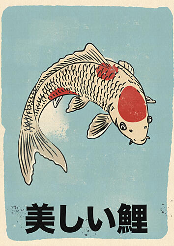 Beautiful Japanese Koi Art Print