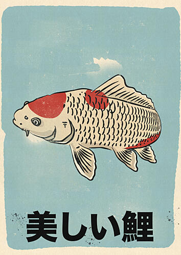 Beautiful Japanese Koi Art Print