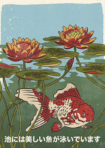Goldfish and Water Lilies Gold Print