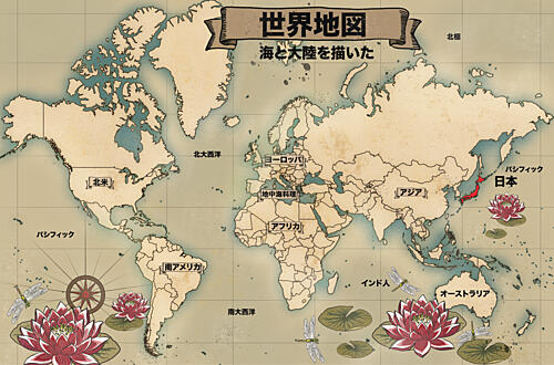 Vintage World Map Art Print