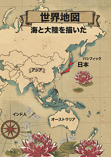 Vintage Asia Map Art Print