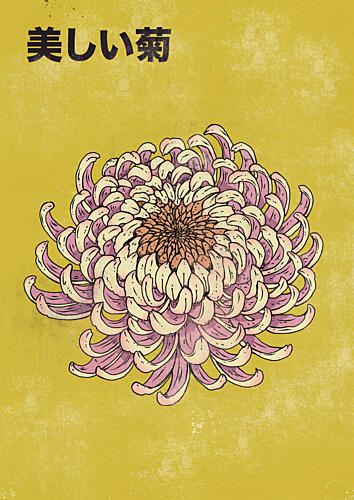 Japanese Chrysanthemum Art Art Print