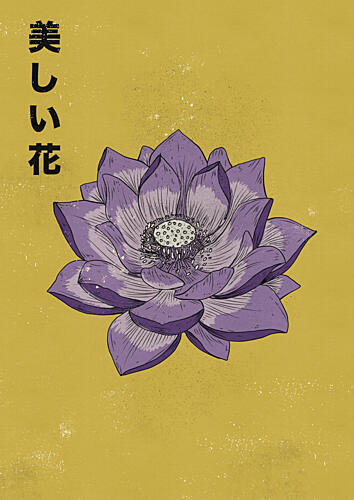 Beautiful Purple Lotus Art Print