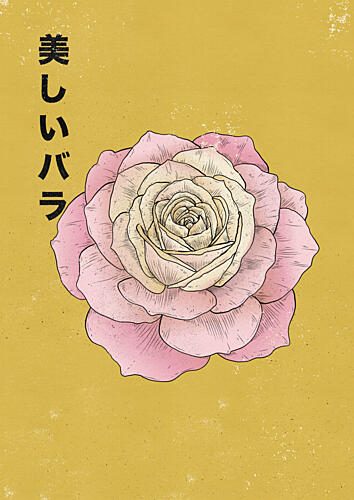 The Beautfiul Rose Gold Print