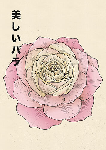 Beautiful Japanese Rose Art Print