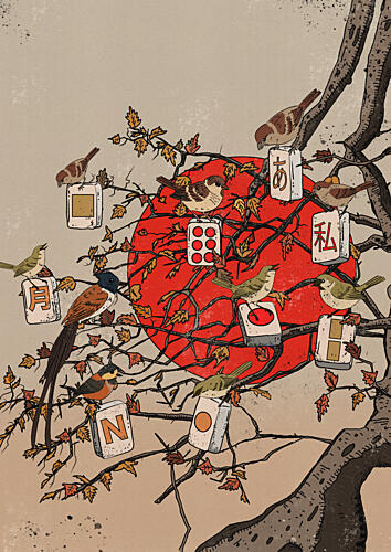 Japanese Birds Red Sun Art déco reproduction