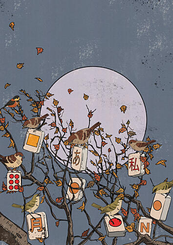 Moonlit Mahjong Tree Art déco reproduction