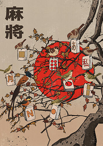 Japanese Mahjong Birds Art déco reproduction