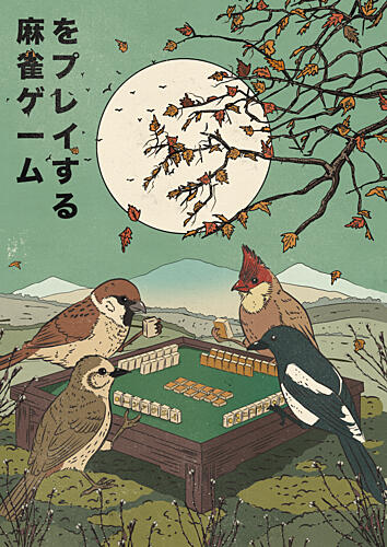 Birds Playing Mahjong Art Print