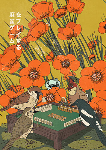Birds Playing Mahjong Art déco reproduction