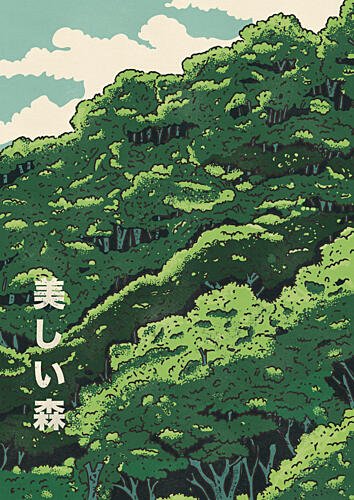 Beautiful Green Forest Art Print