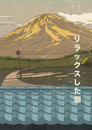 Serene Fuji Morning Gold Print