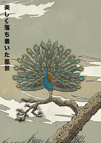 Japanese Peacock on Branch Art déco reproduction
