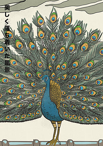 Japanese Fanned Peacock Art déco reproduction