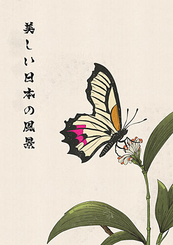 Japanese Butterfly Bloom Art Print