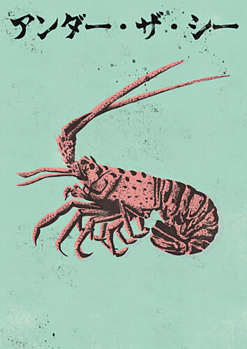 Retro Spiny Lobster Art déco reproduction