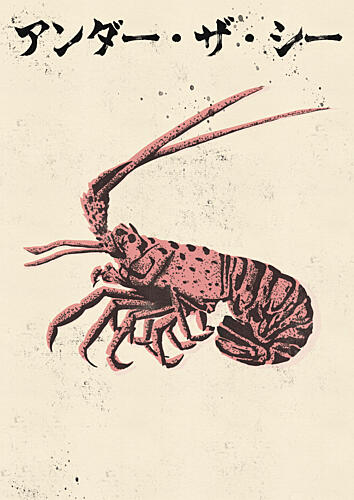 Under the Sea Lobster Art déco reproduction