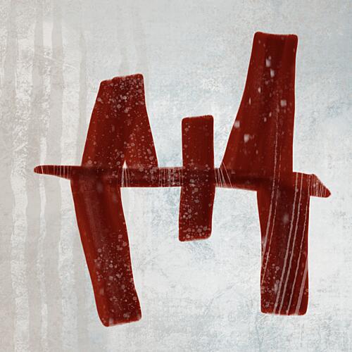 Frosty Red Letter H Art Print by Mansi Saxena