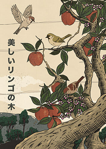 Beautiful Apple Tree Birds Art Print