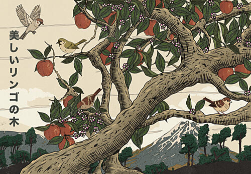 Japanese Apple Tree Landscape Art japonais reproduction