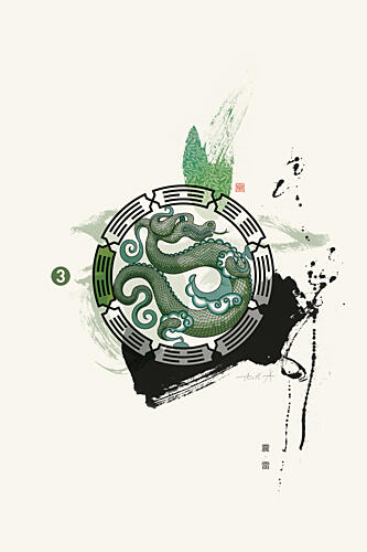 Green Dragon Symbol Art Print