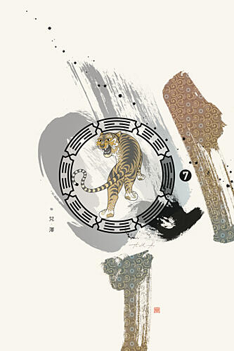 Asian Ink Tiger Art Print by Thoth Adan