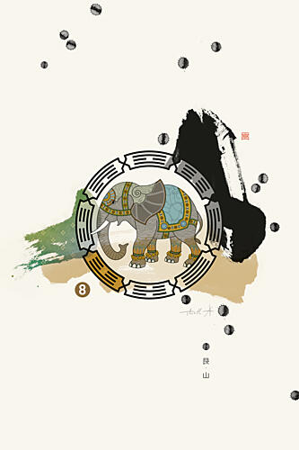 Bagua Area N8 Knowledge and Wisdom Art Print by Thoth Adan
