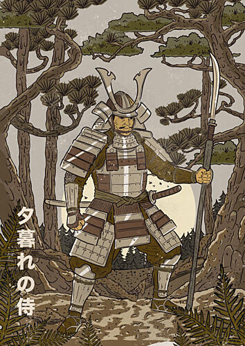 Samurai Forest Guardian Art Print