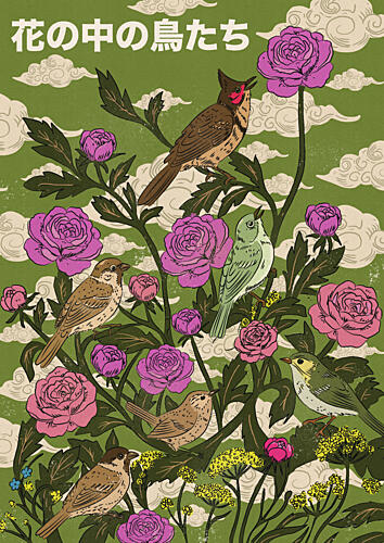 Garden Birds and Roses Art Print by Debbie Nicholas